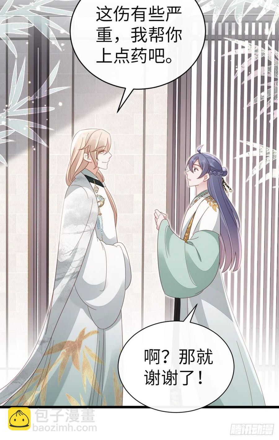 第79话 甜蜜互动17