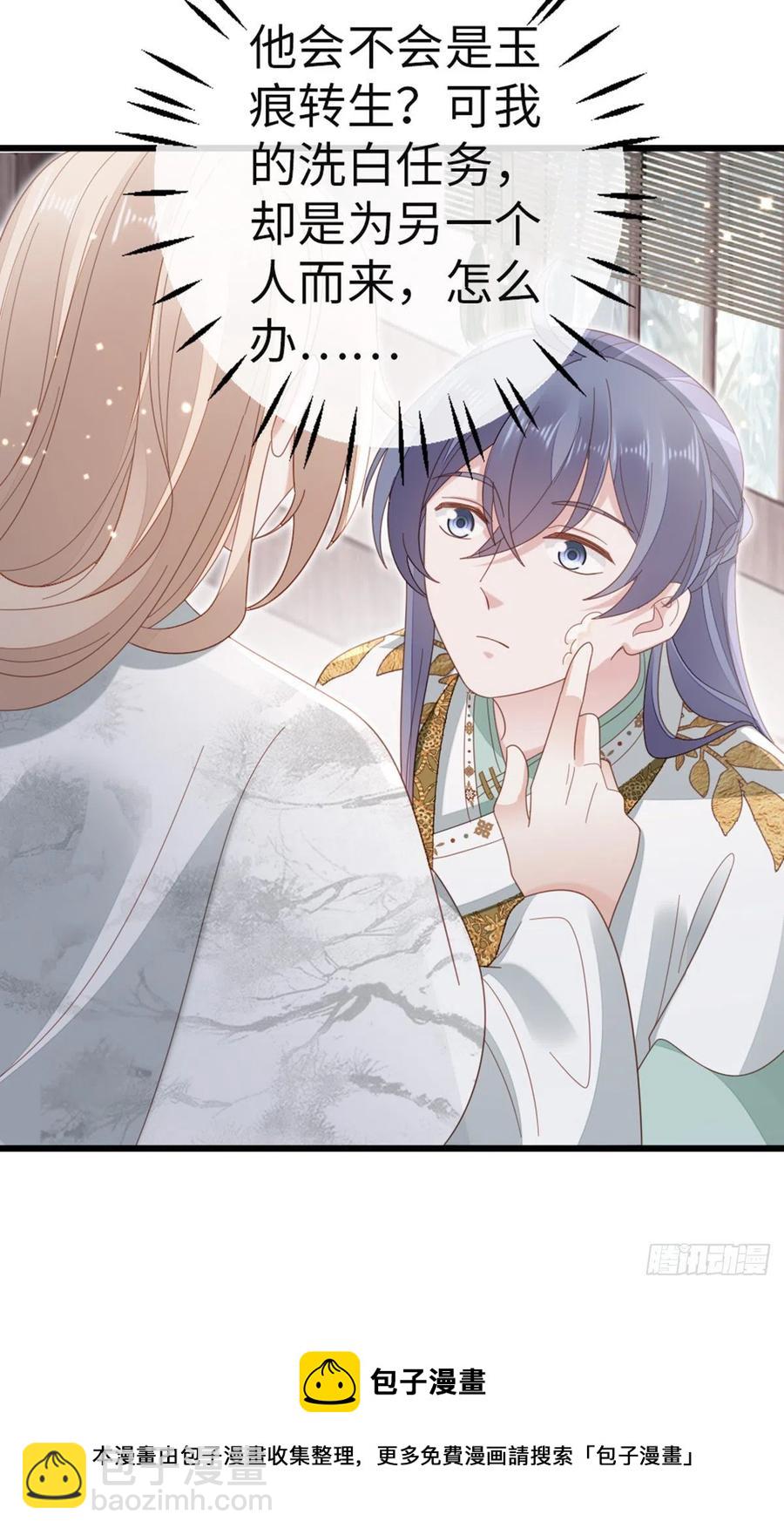 第79话 甜蜜互动20