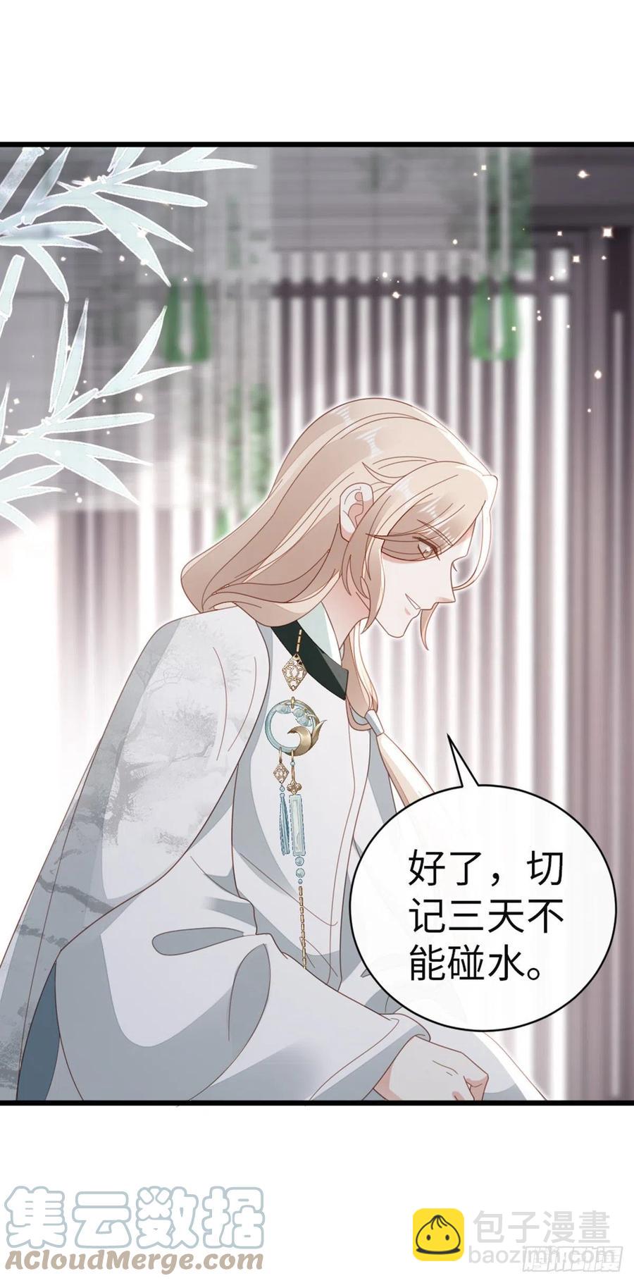 第79话 甜蜜互动21