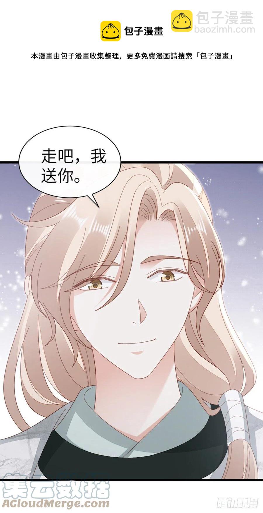 第79话 甜蜜互动24