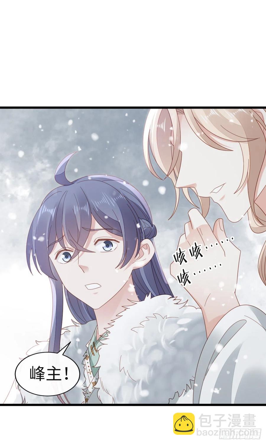 第79话 甜蜜互动26