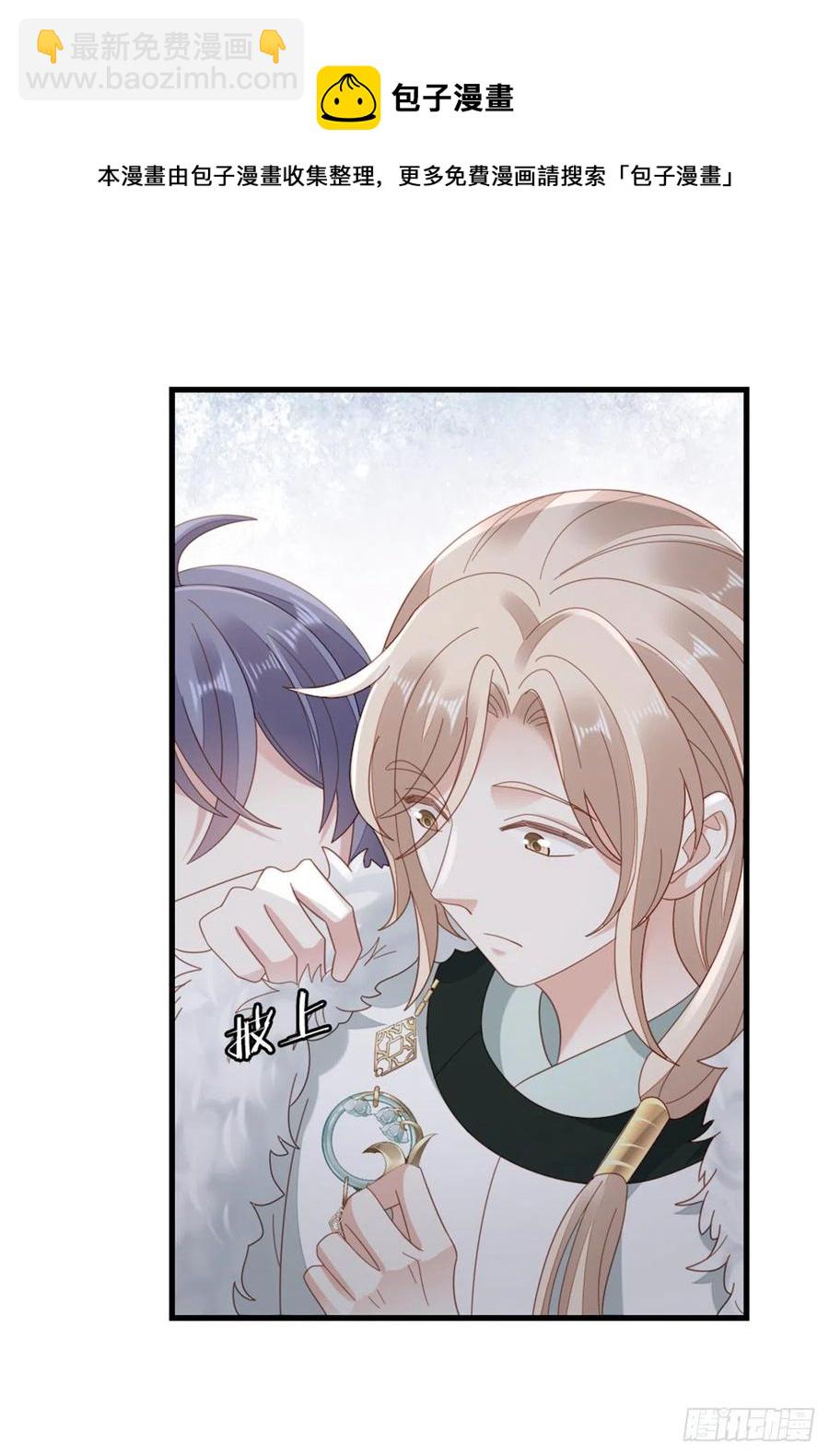第79话 甜蜜互动28