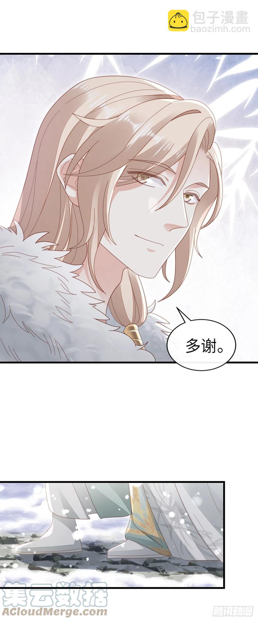 第79话 甜蜜互动30