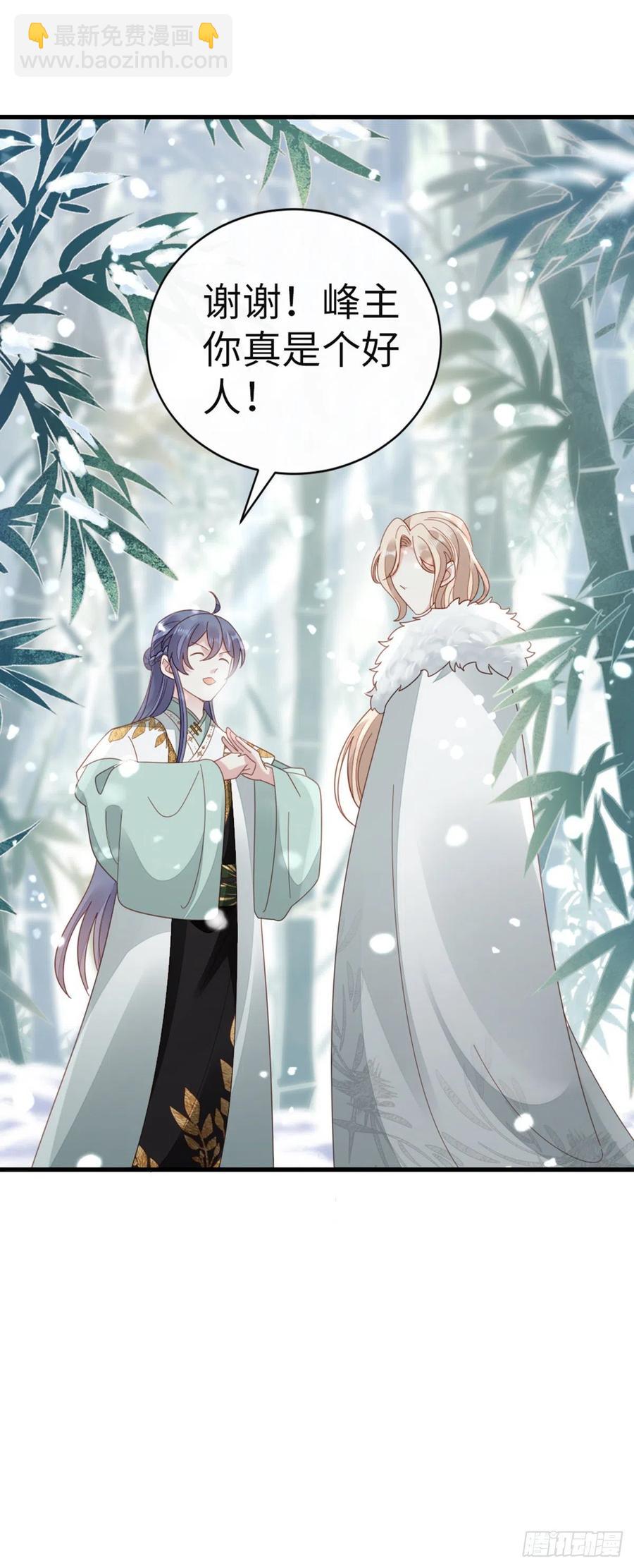 第79话 甜蜜互动37