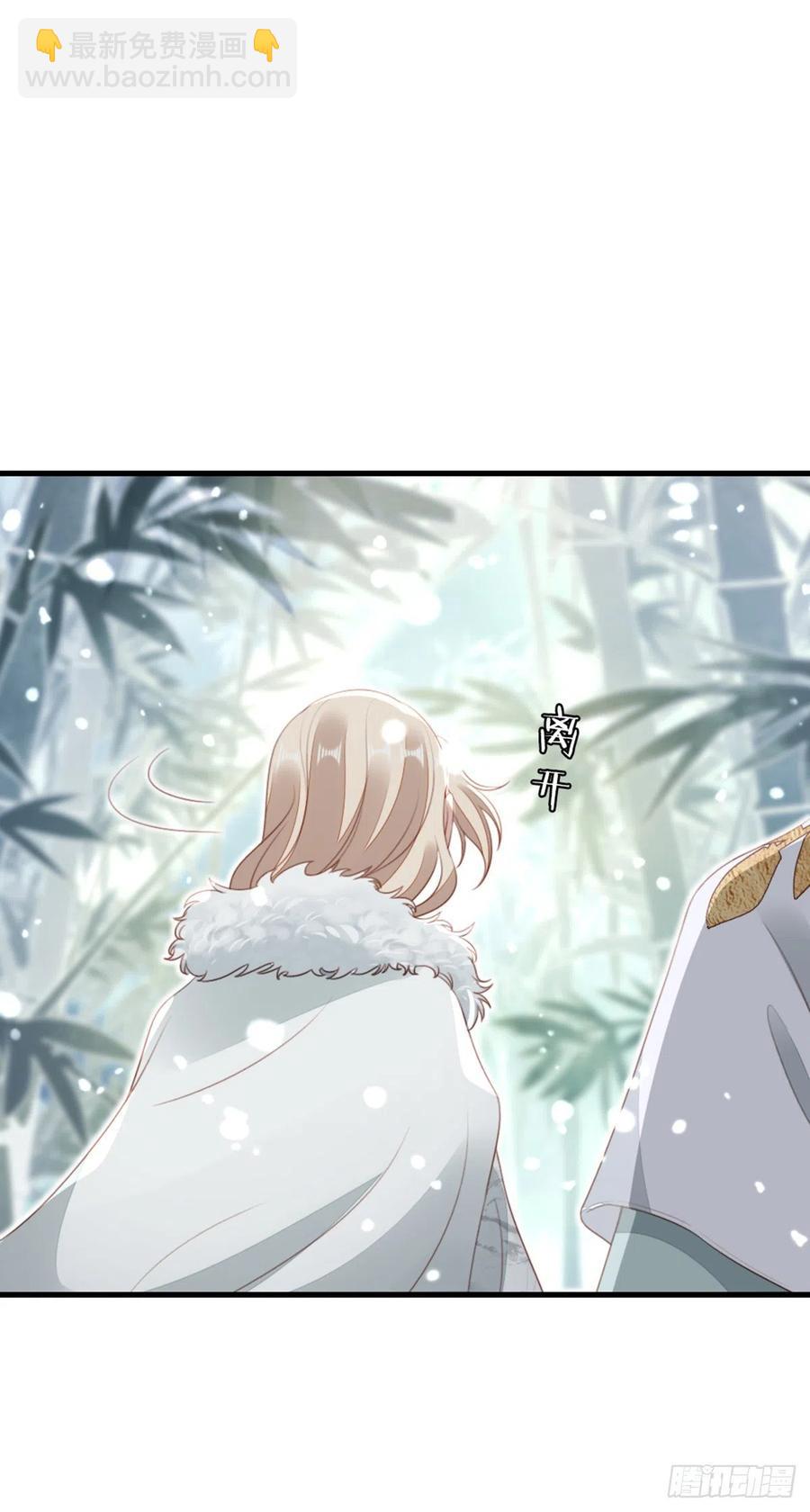 第79话 甜蜜互动38