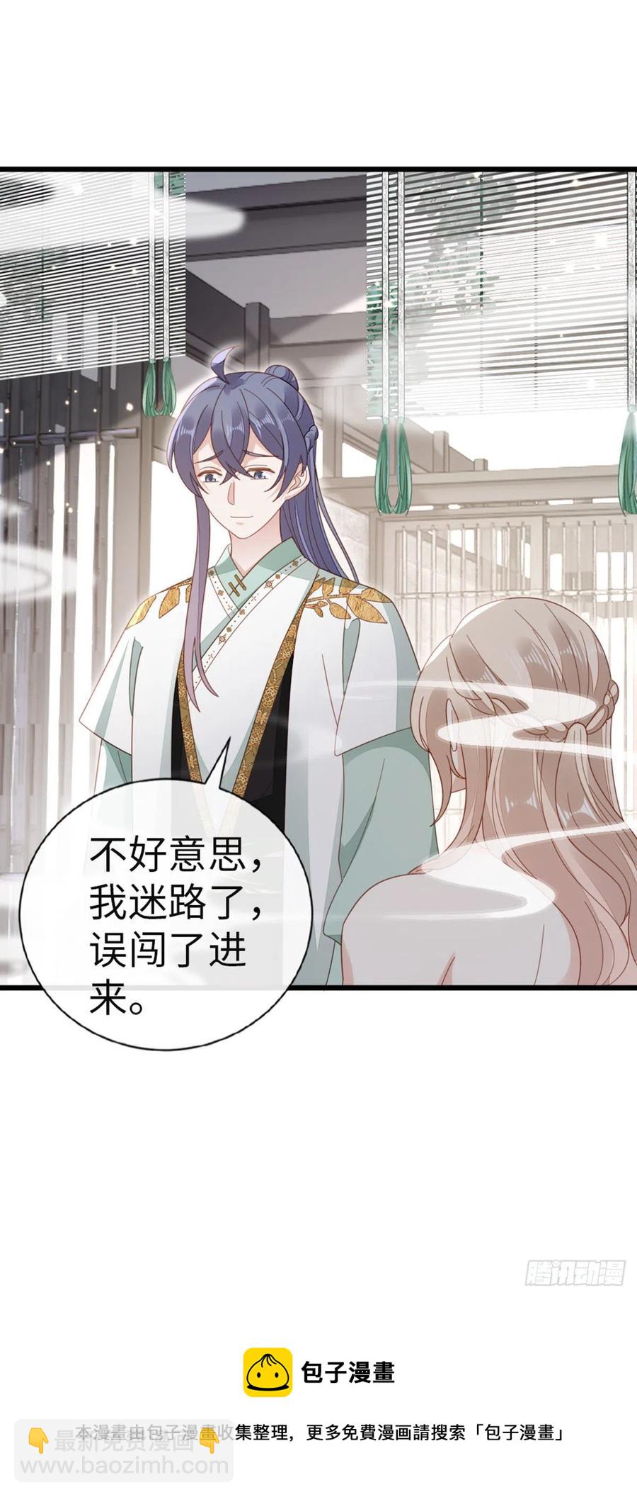 第79话 甜蜜互动4