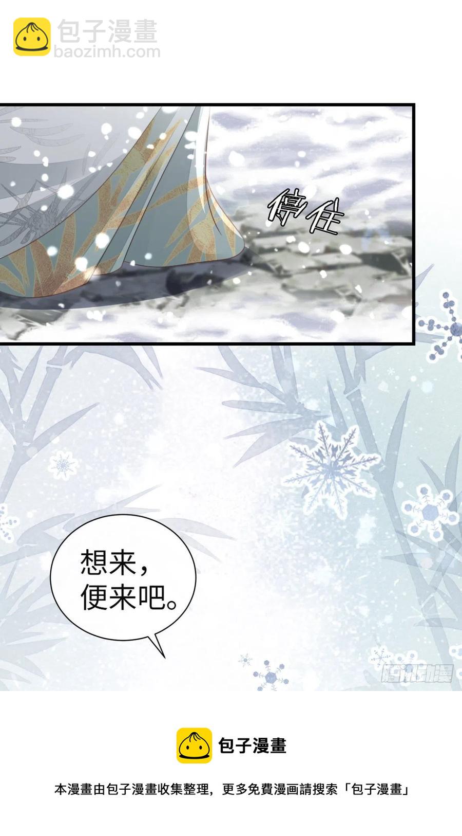 第79话 甜蜜互动40