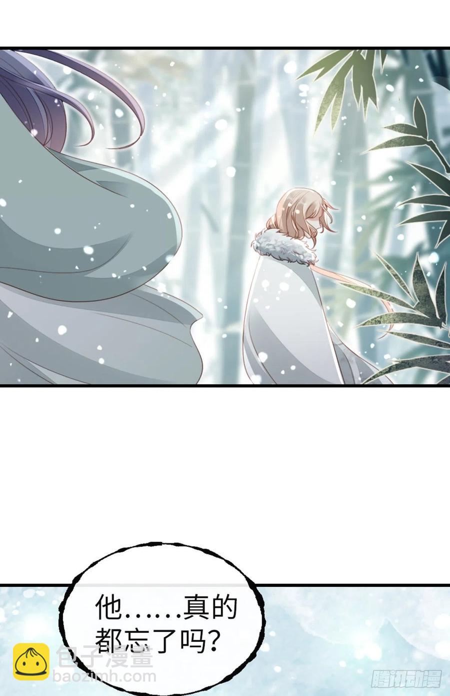 第79话 甜蜜互动43