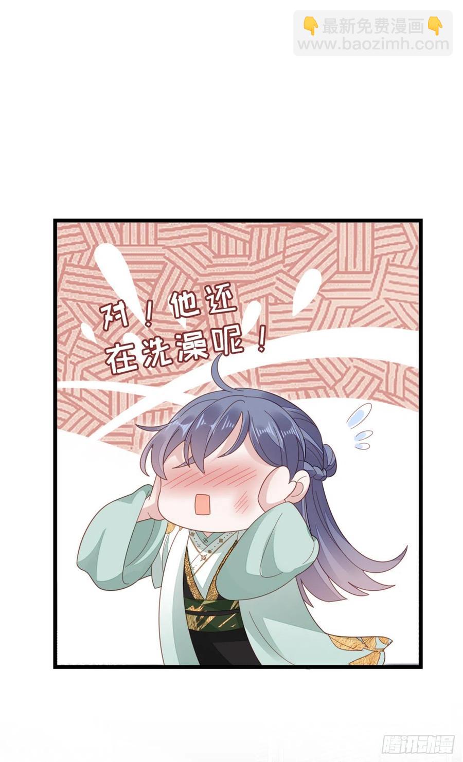 第79话 甜蜜互动7