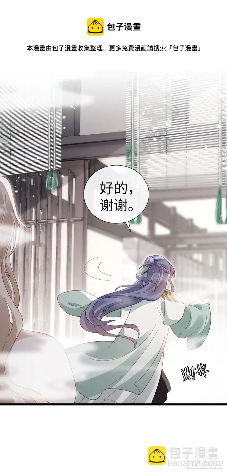 第79话 甜蜜互动8