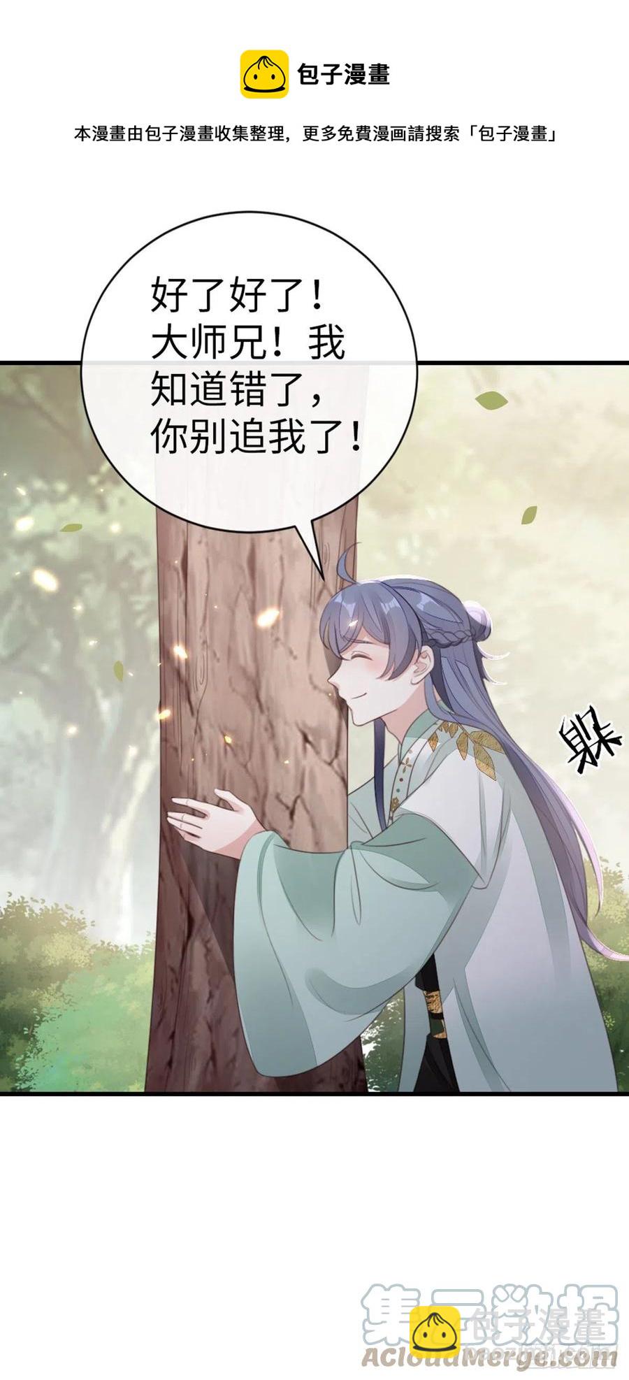 第87话 面具12