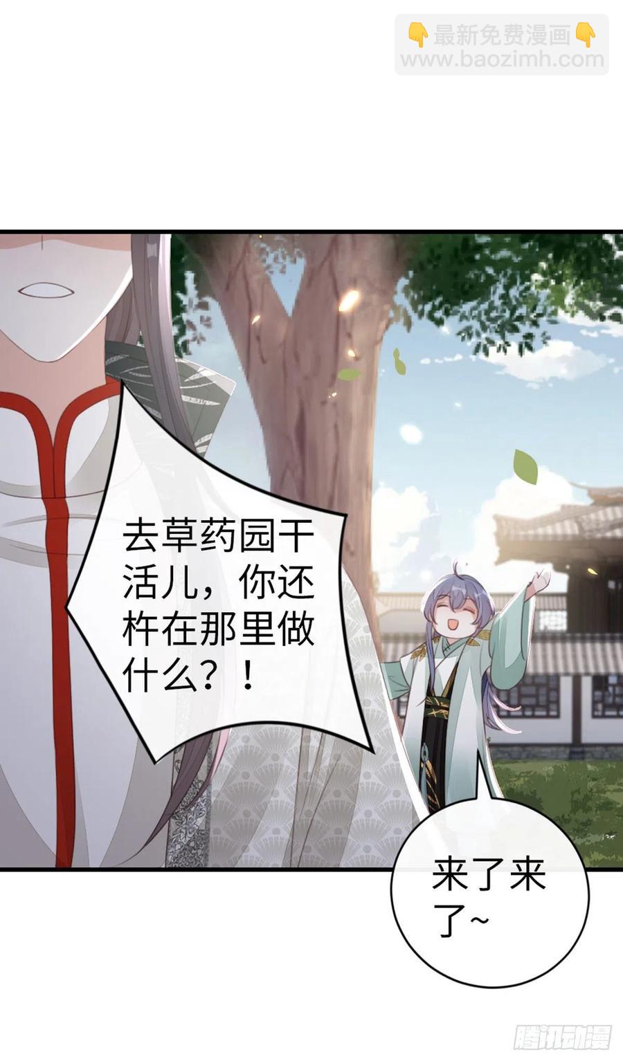 第87话 面具14