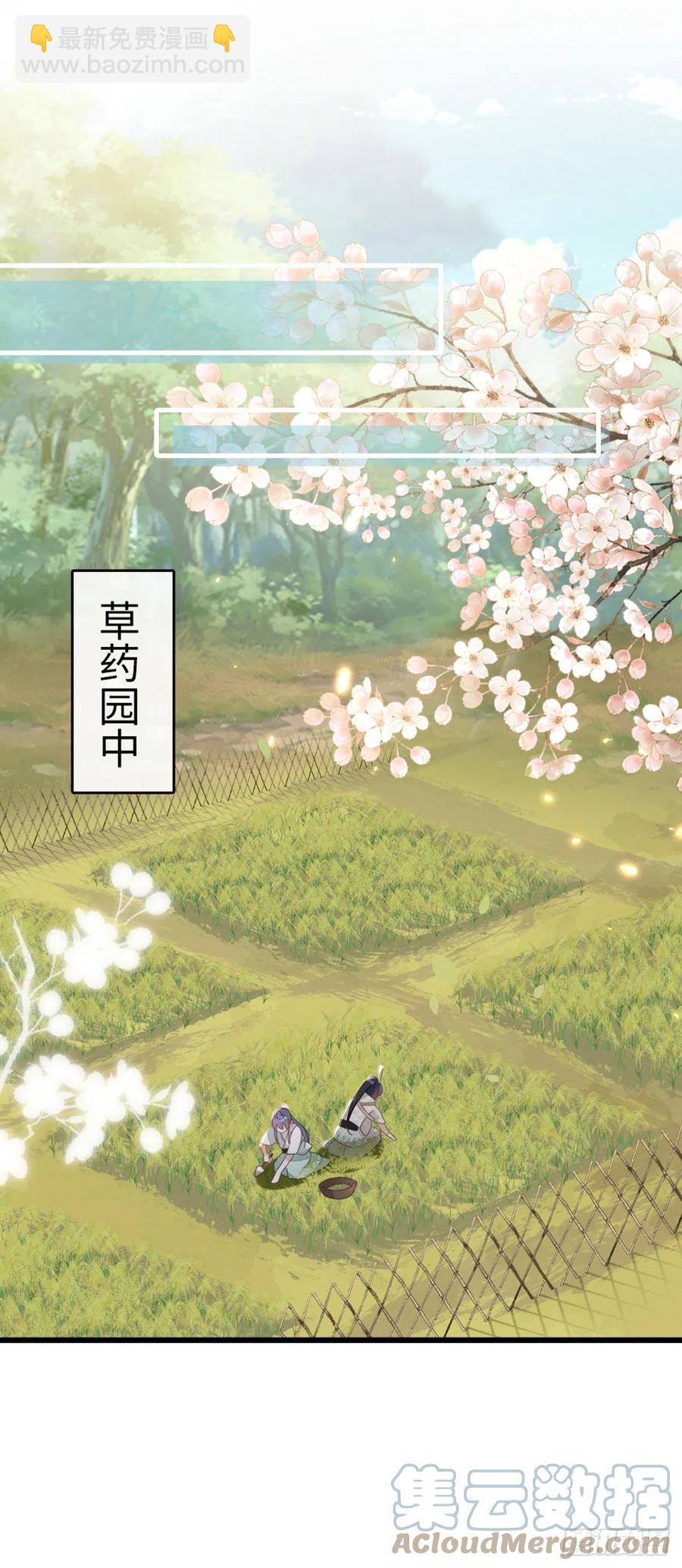 第87话 面具15