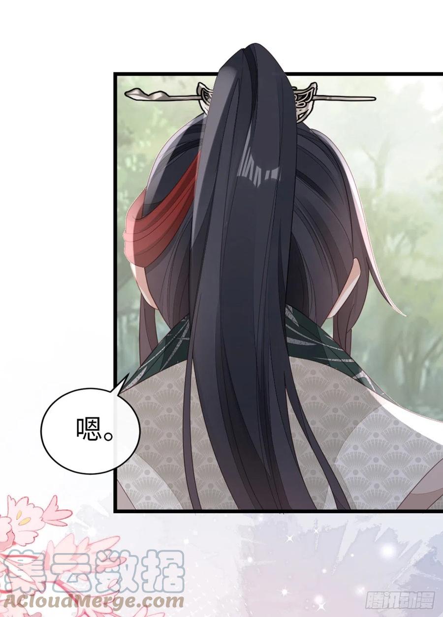 第87话 面具18