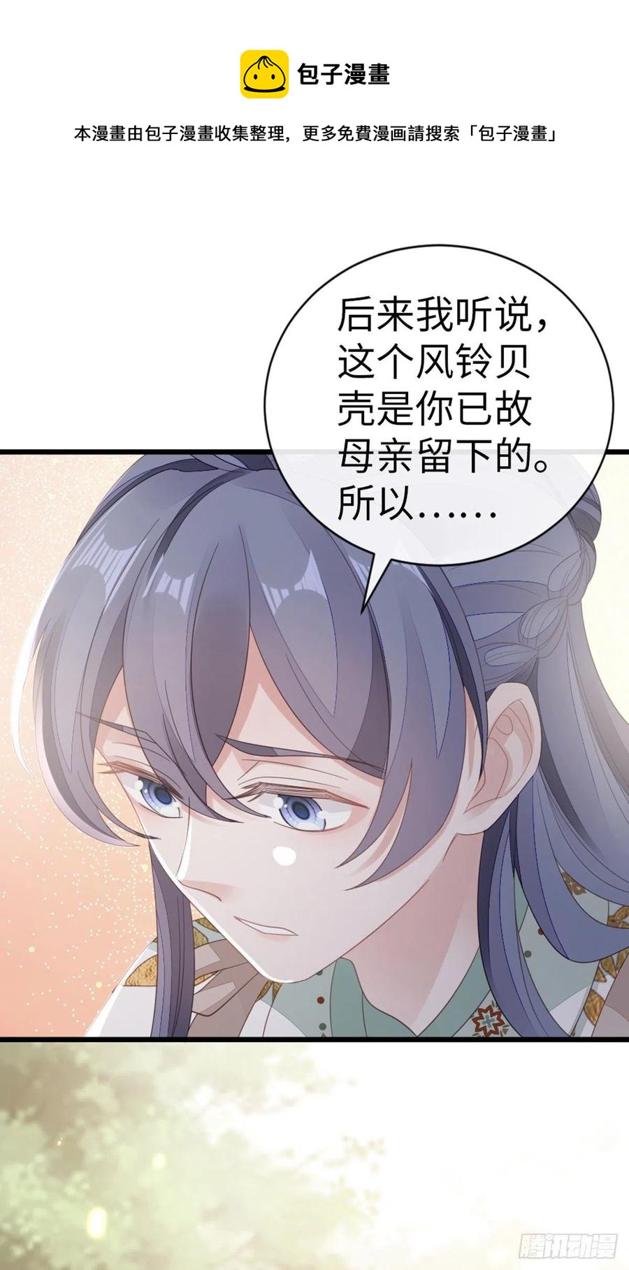 第87话 面具20
