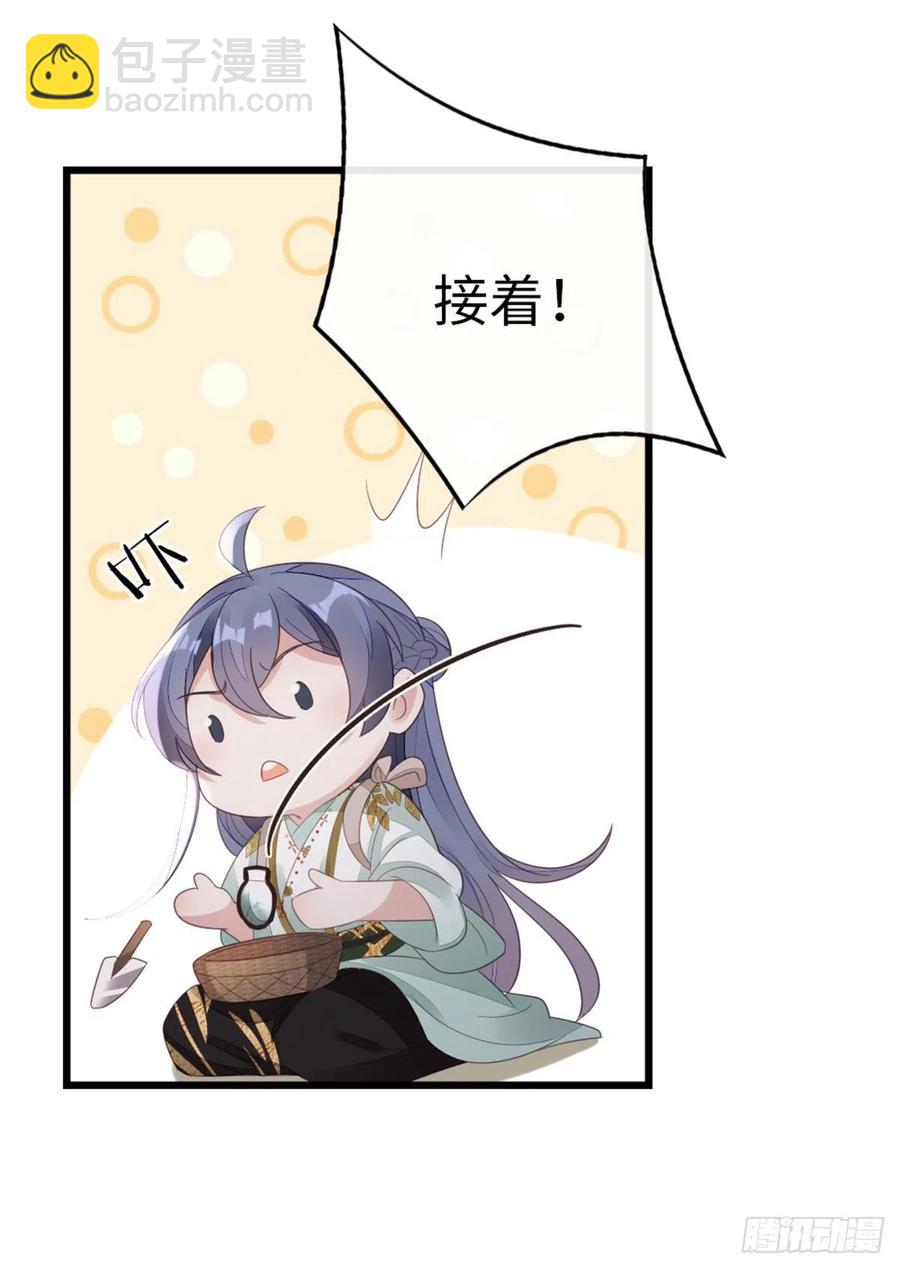 第87话 面具23