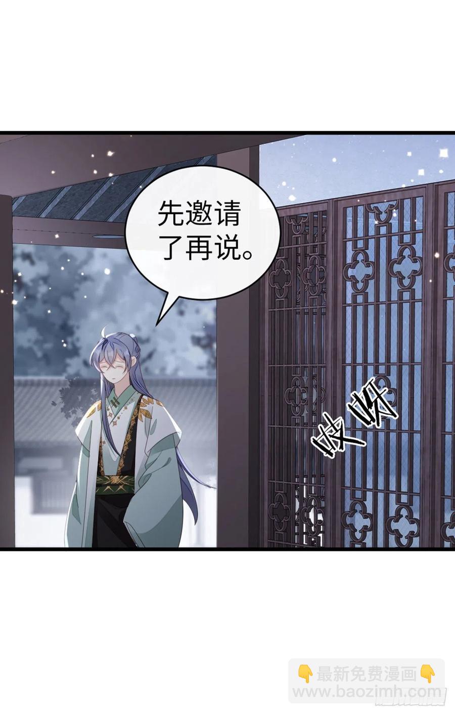 第87话 面具29