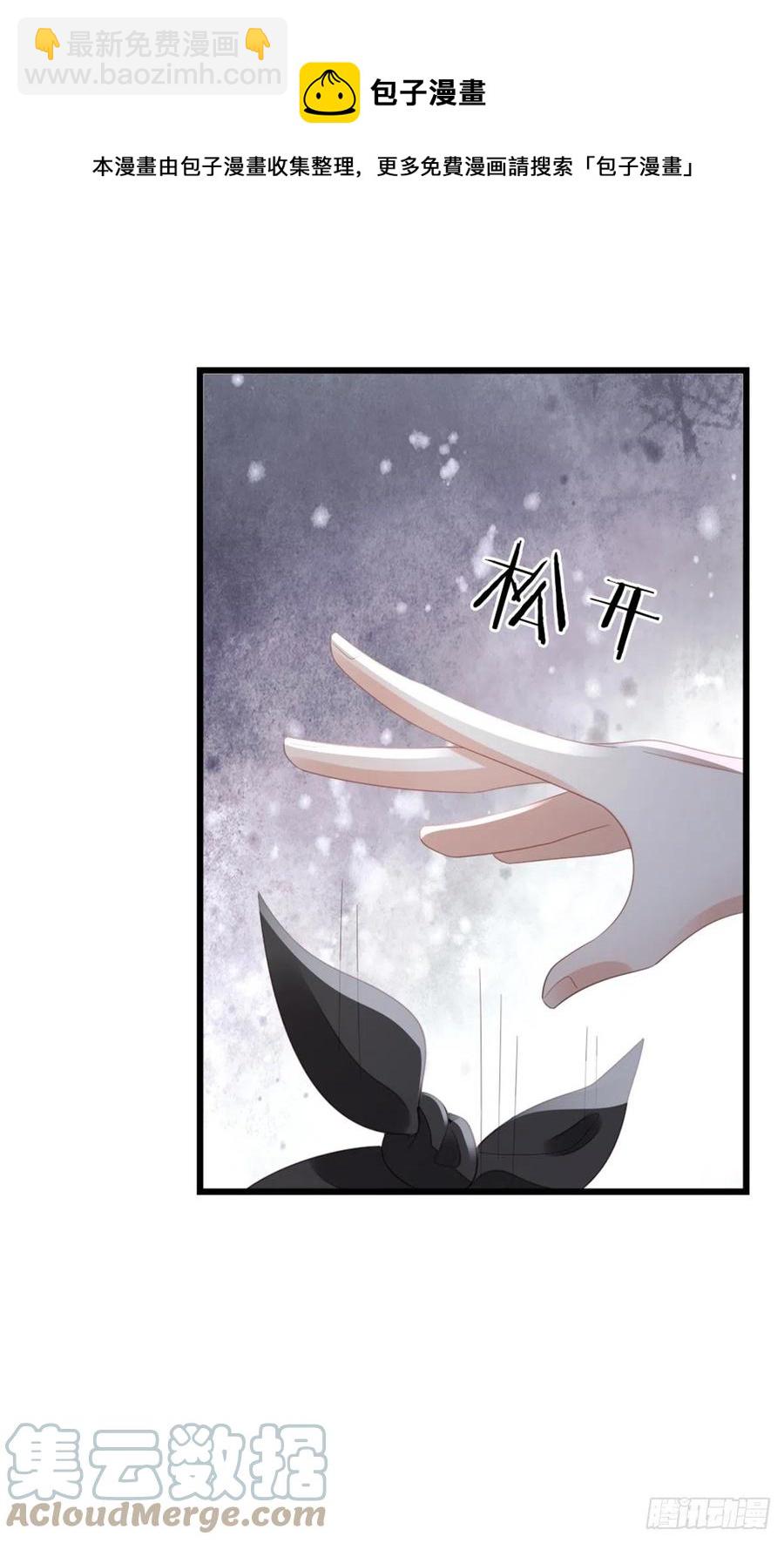 第87话 面具36