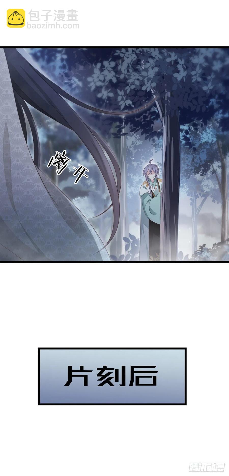 第87话 面具38