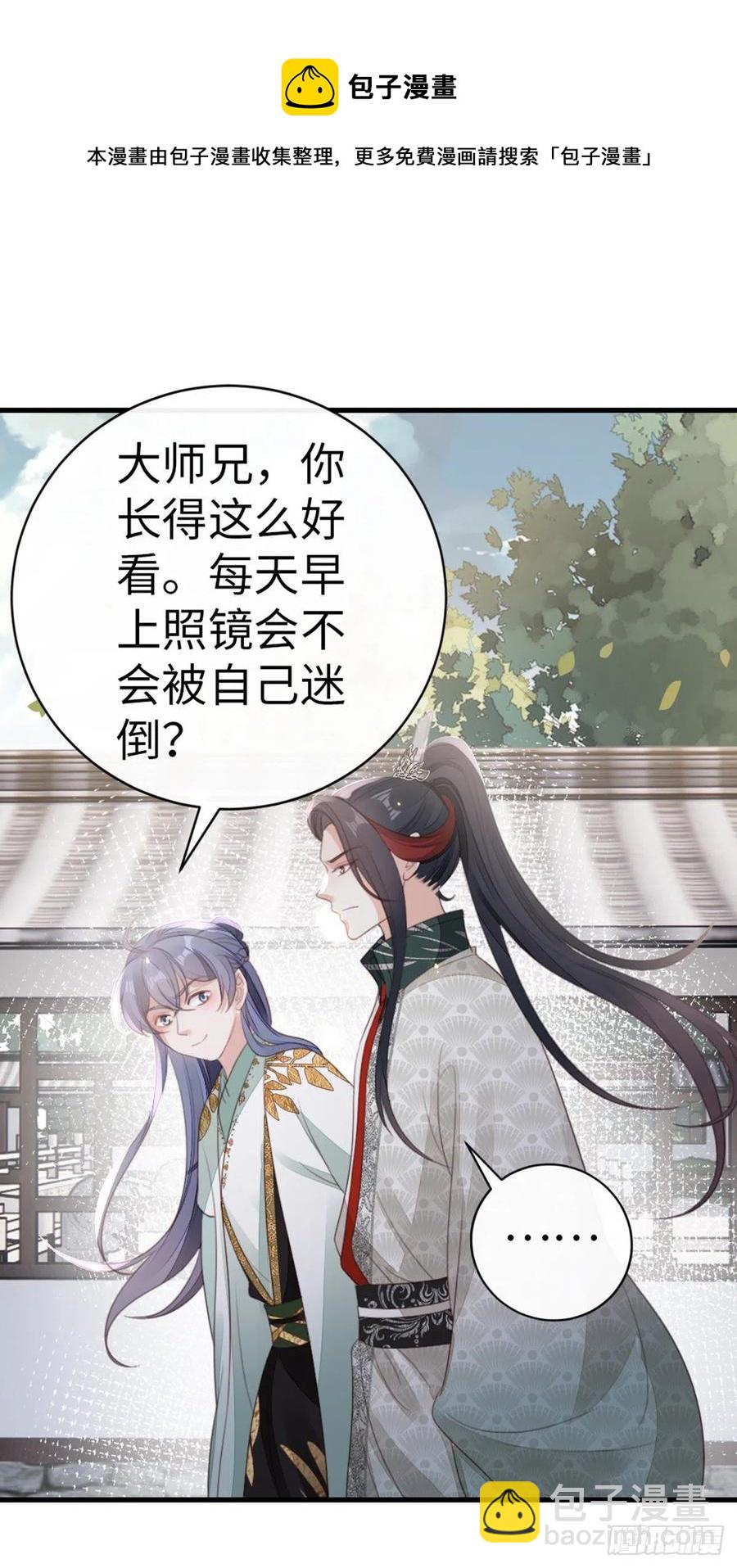 第87话 面具4