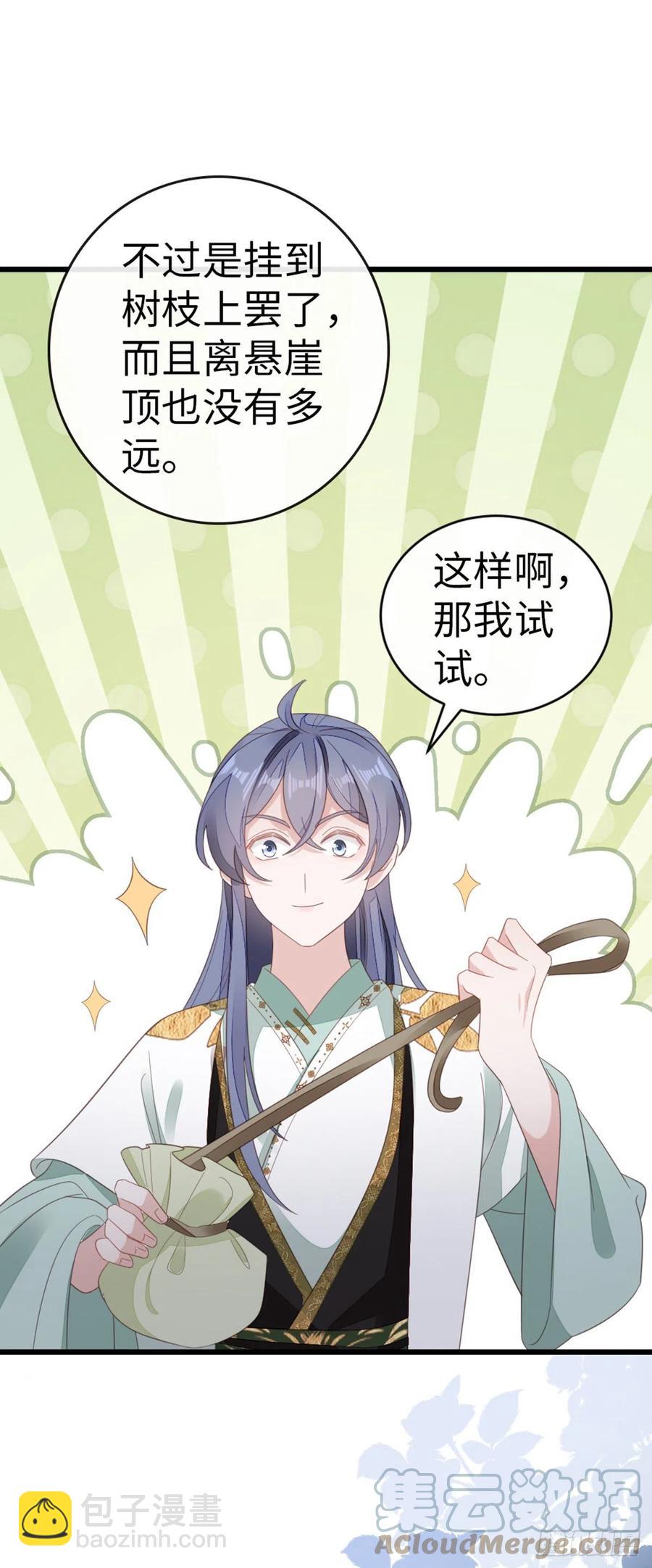 第87话 面具42