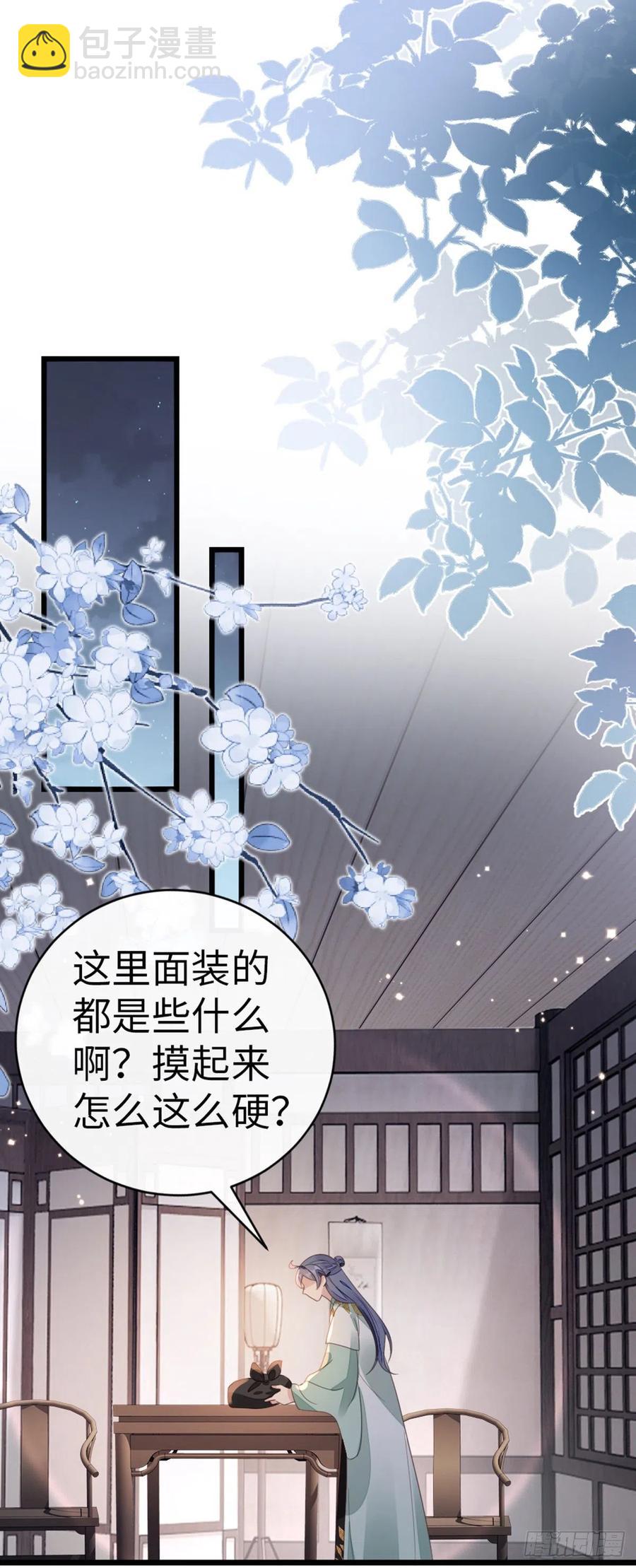 第87话 面具43