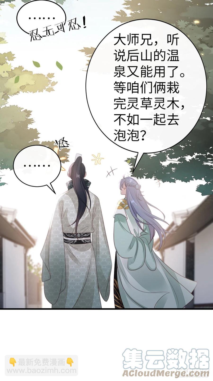 第87话 面具6