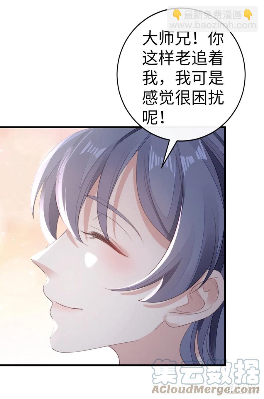 第87话 面具9