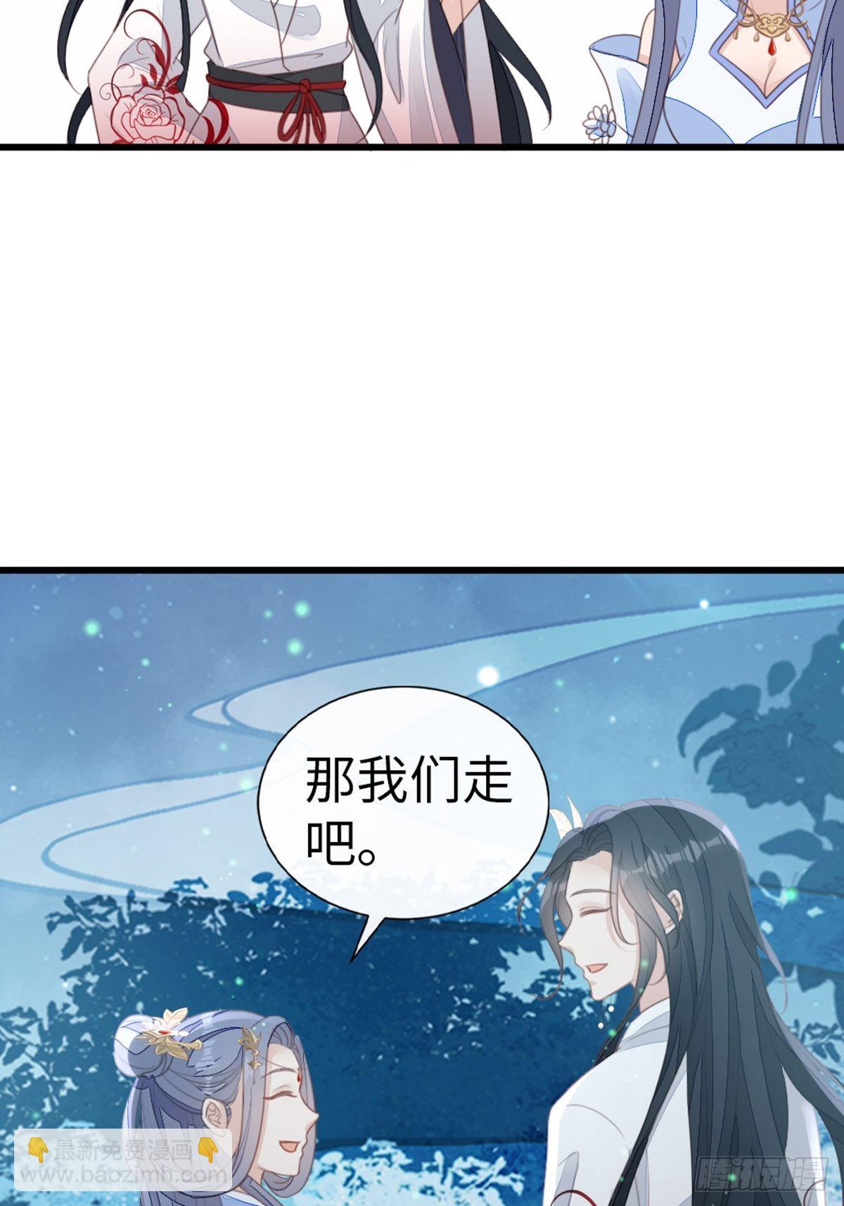 第108话 绿茶？！10