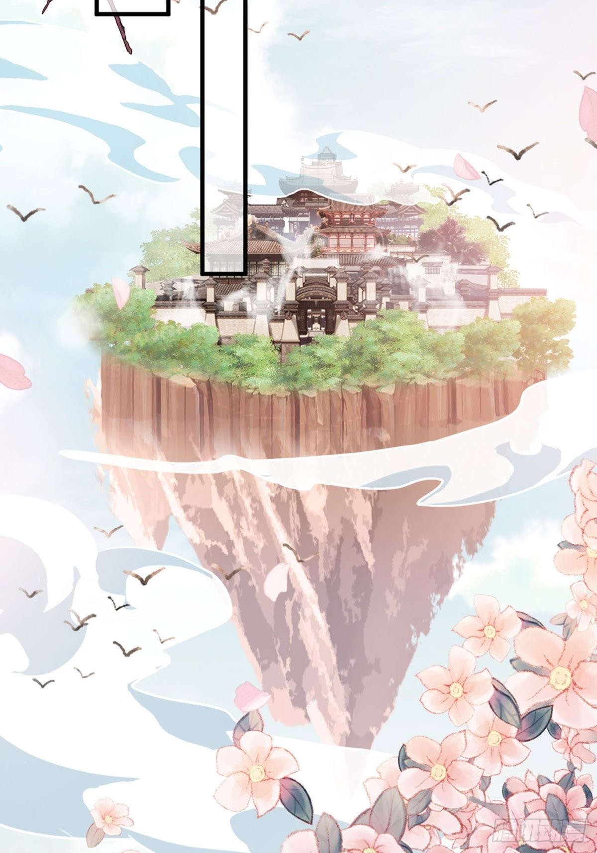 第108话 绿茶？！12