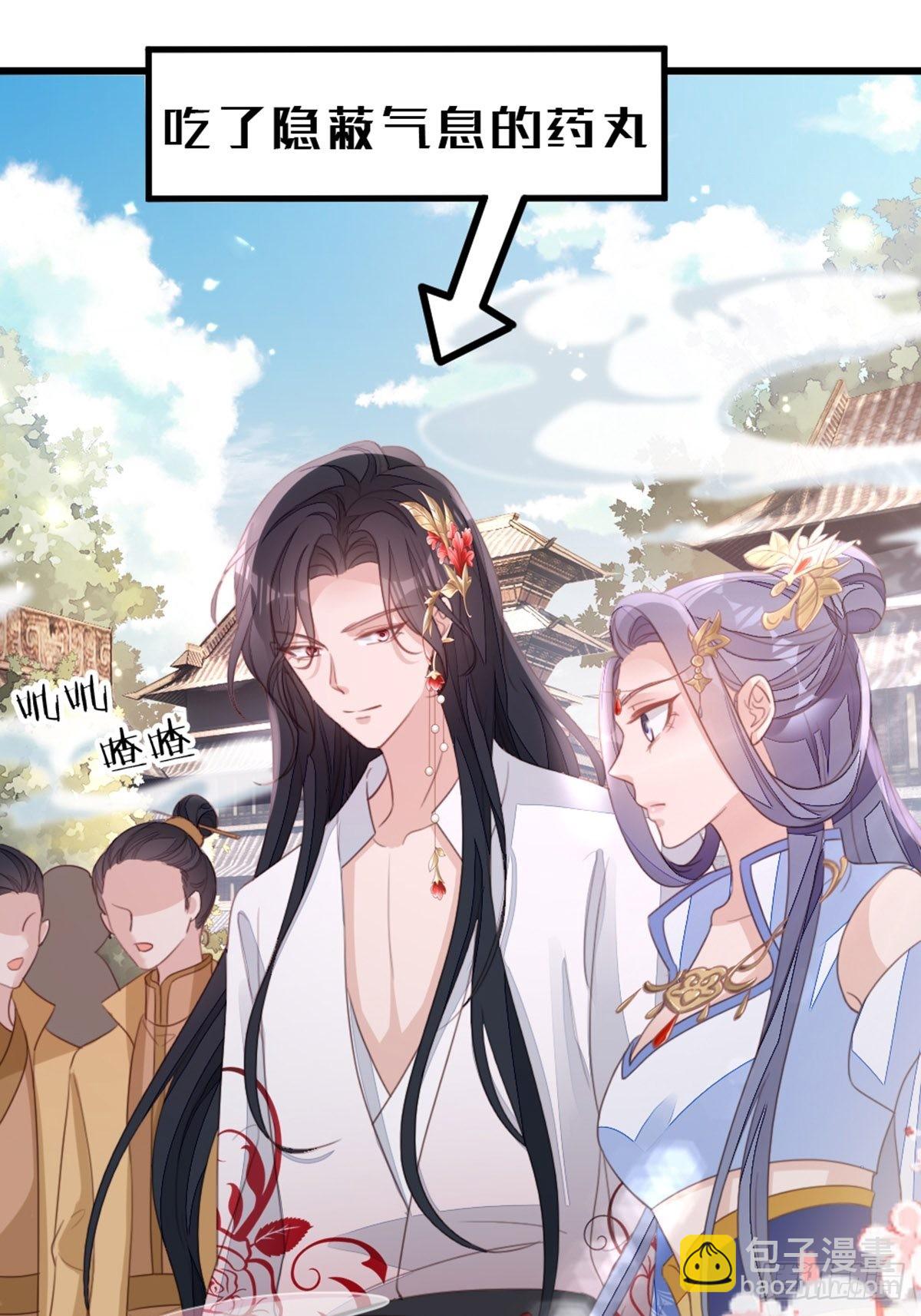 第108话 绿茶？！14