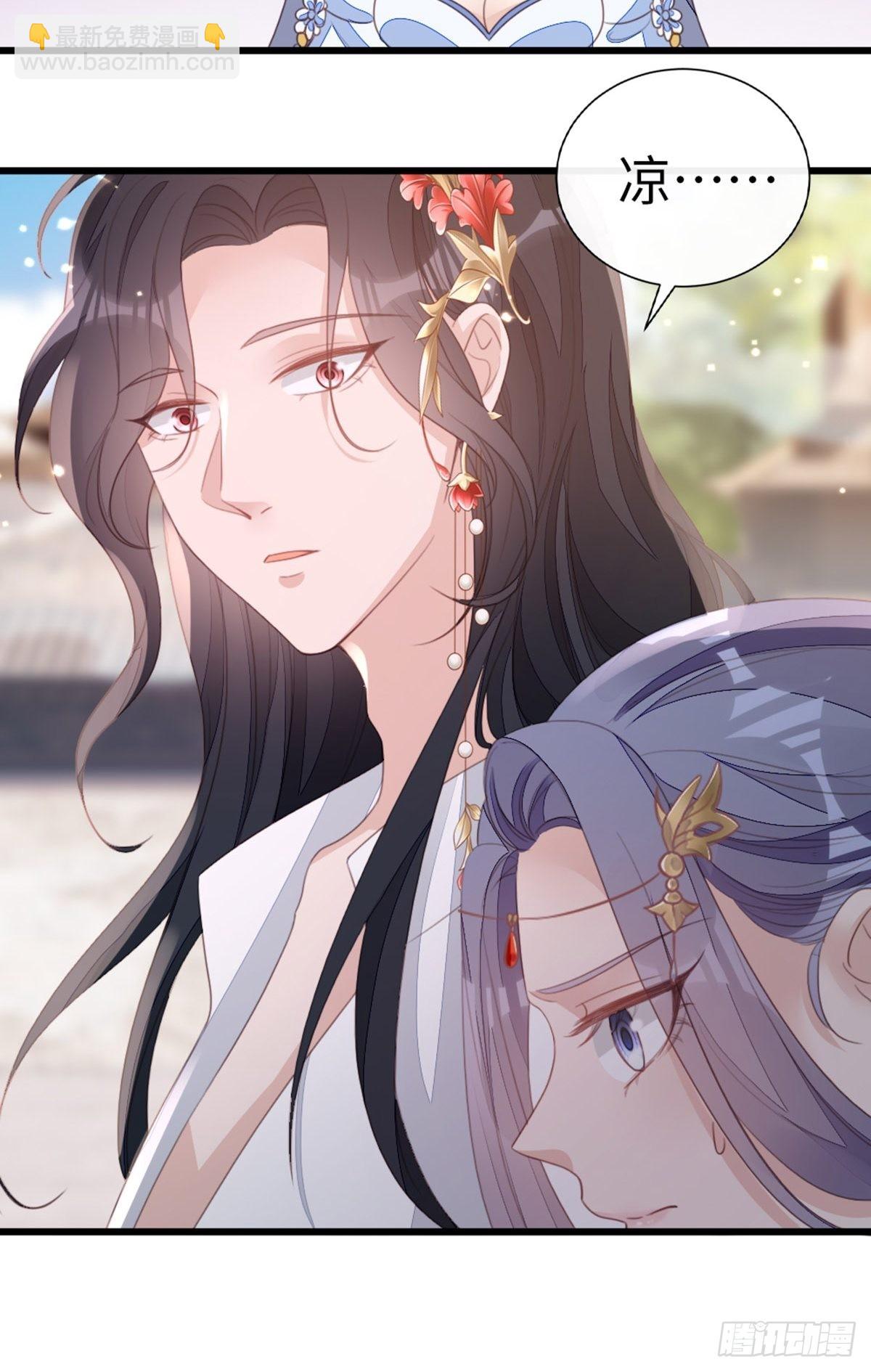 第108话 绿茶？！17