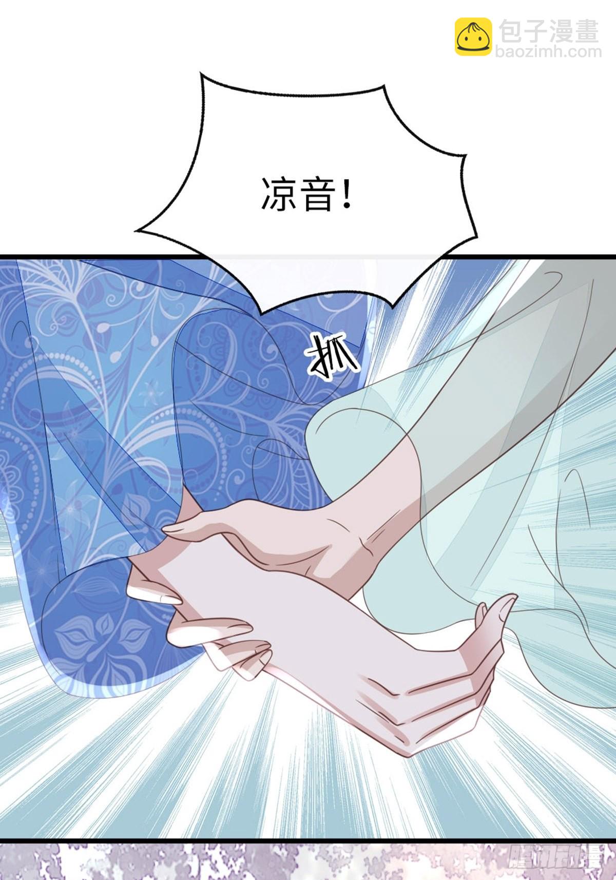 第108话 绿茶？！18