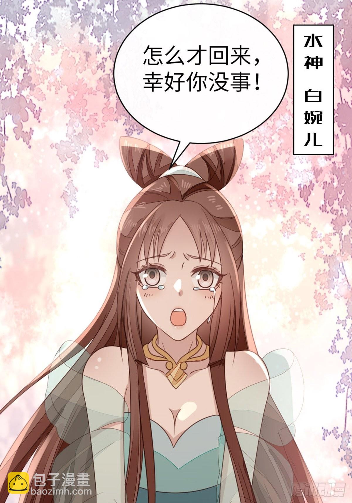 第108话 绿茶？！19