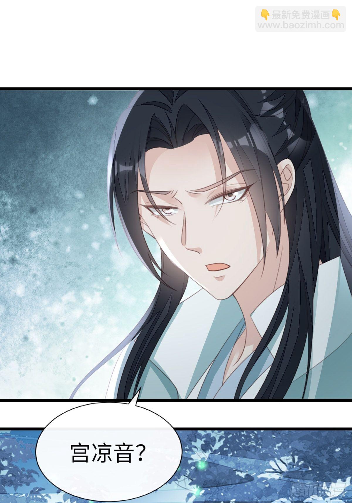 第108话 绿茶？！2