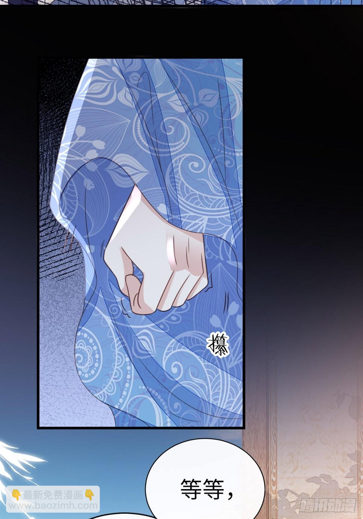 第108话 绿茶？！30