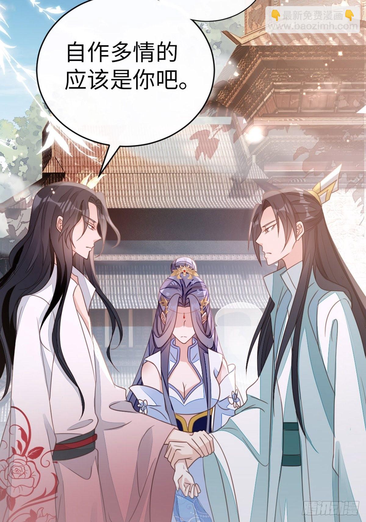第108话 绿茶？！31