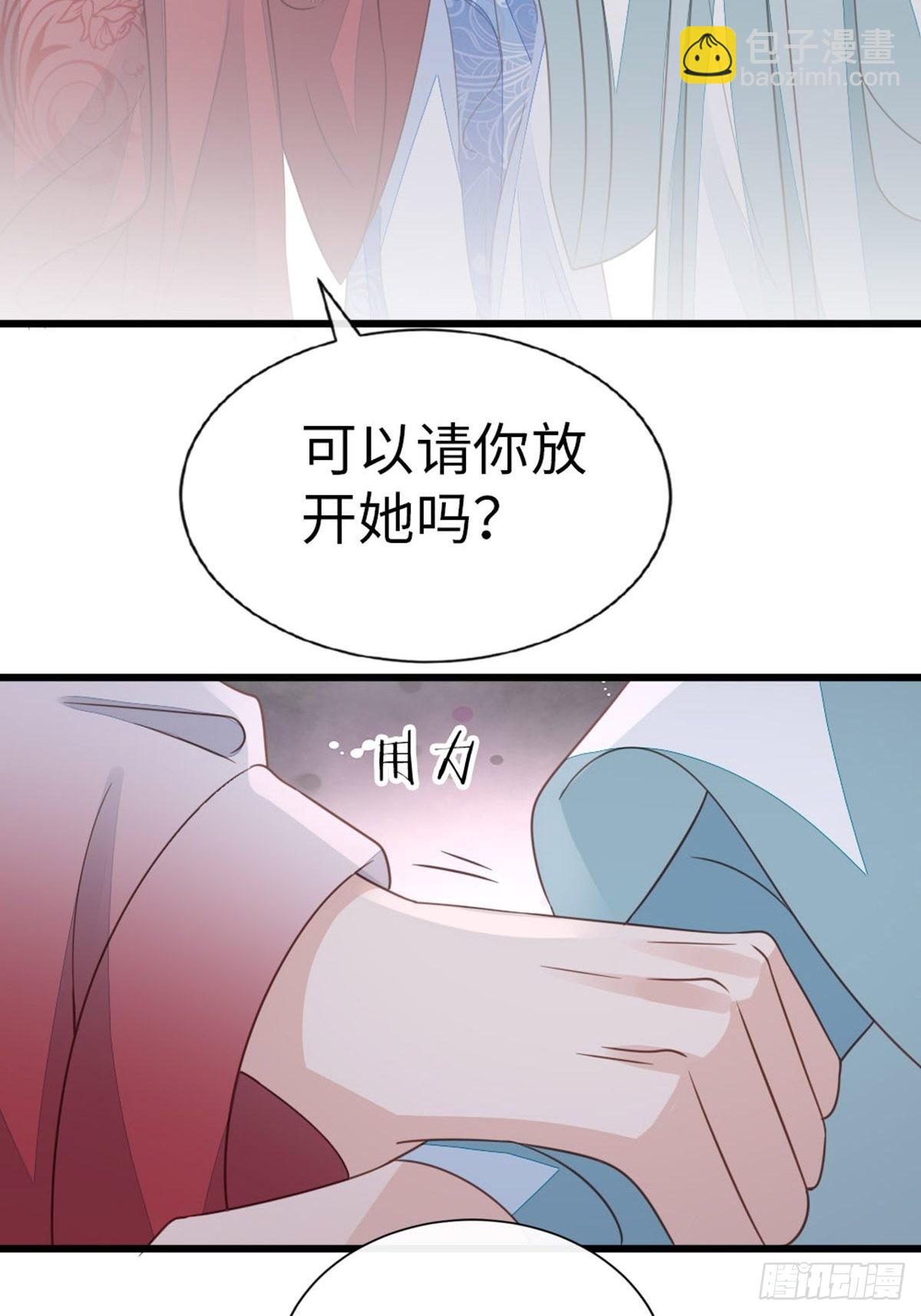 第108话 绿茶？！32