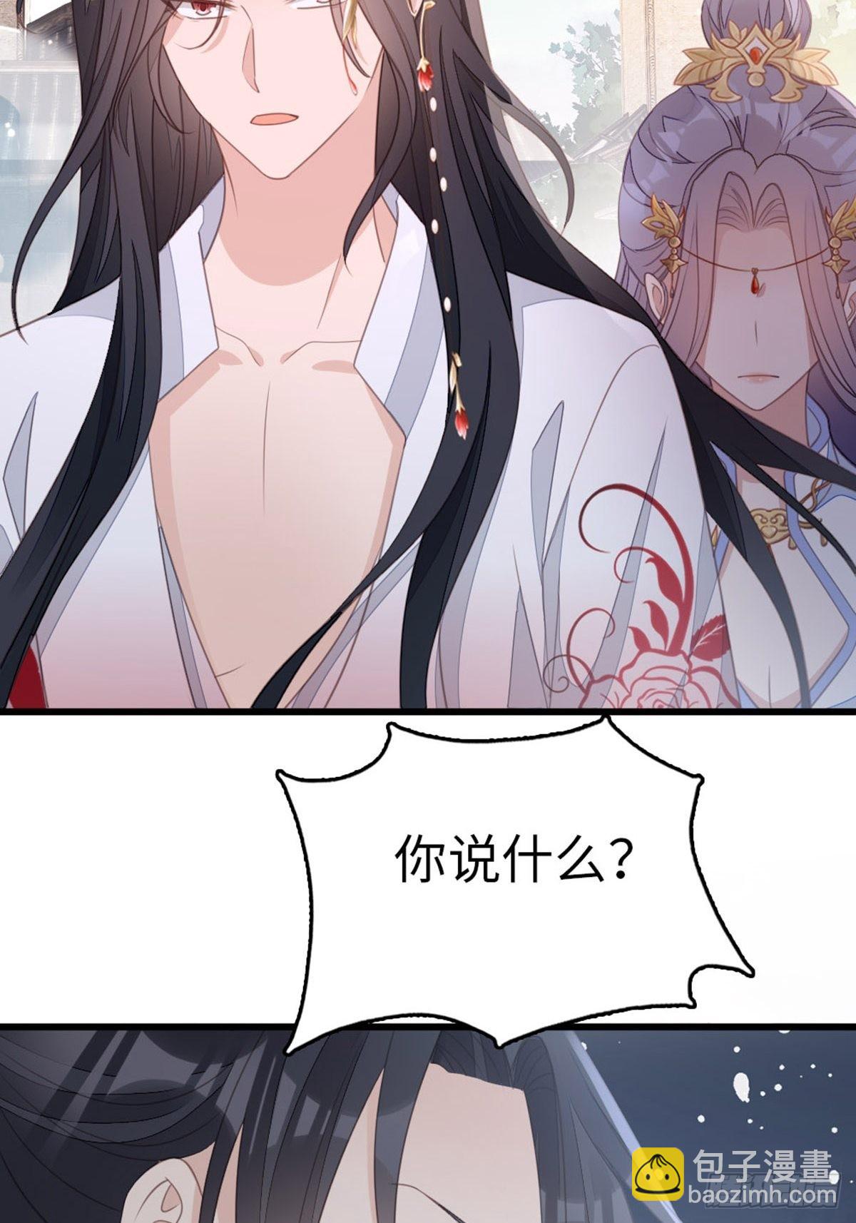 第108话 绿茶？！36