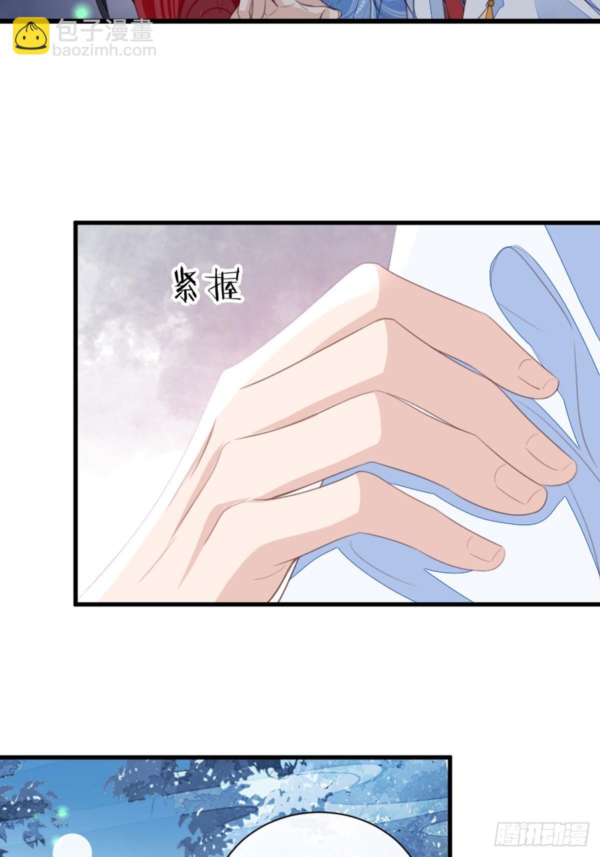 第108话 绿茶？！4