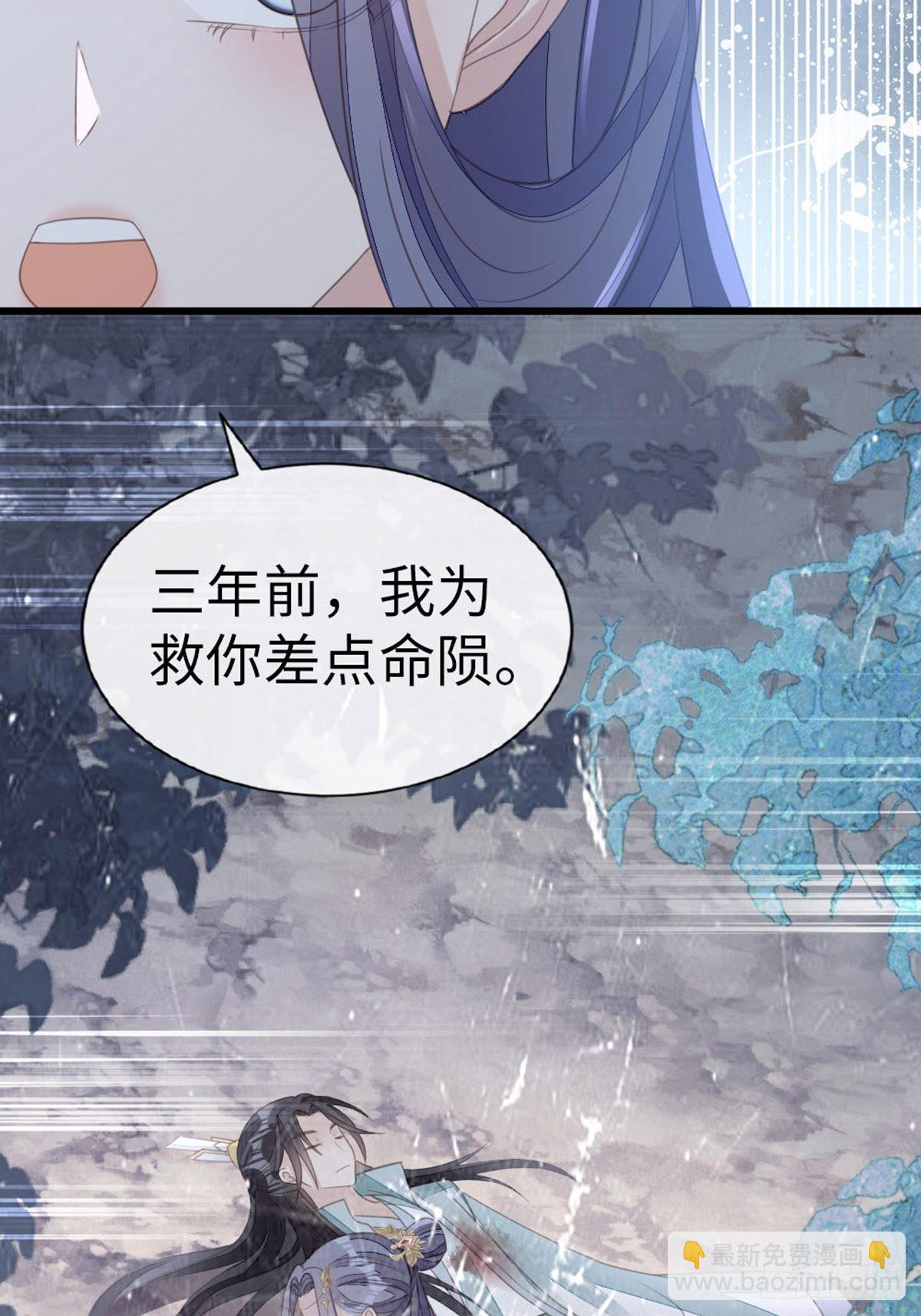 第108话 绿茶？！41