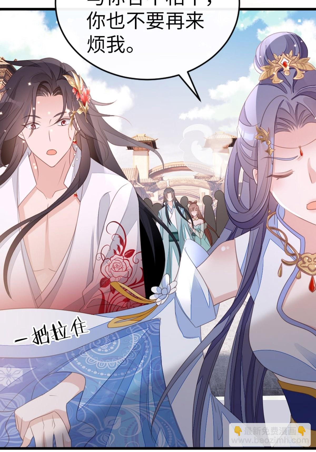 第108话 绿茶？！43