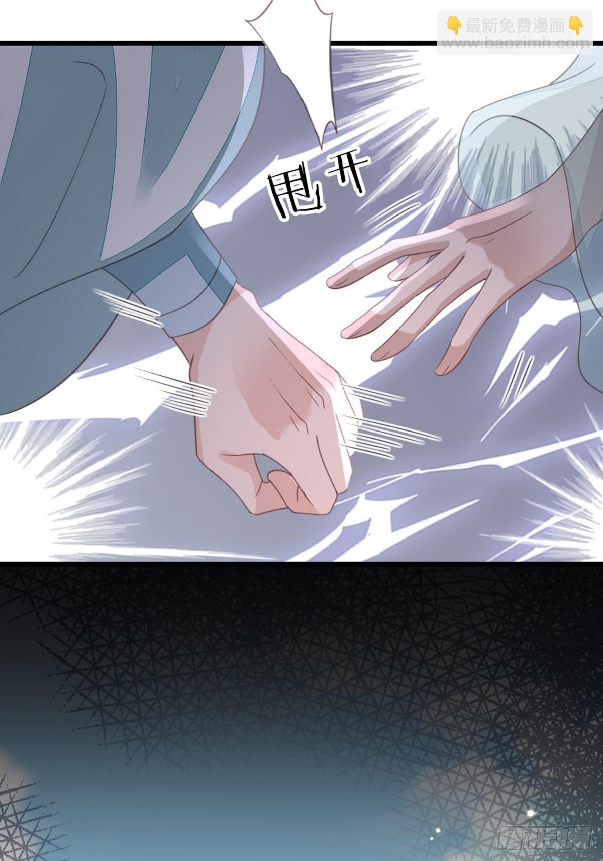 第108话 绿茶？！55