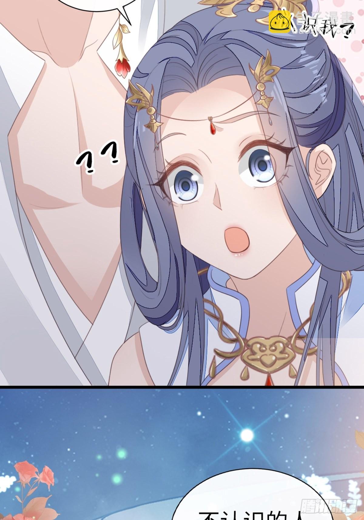 第108话 绿茶？！6