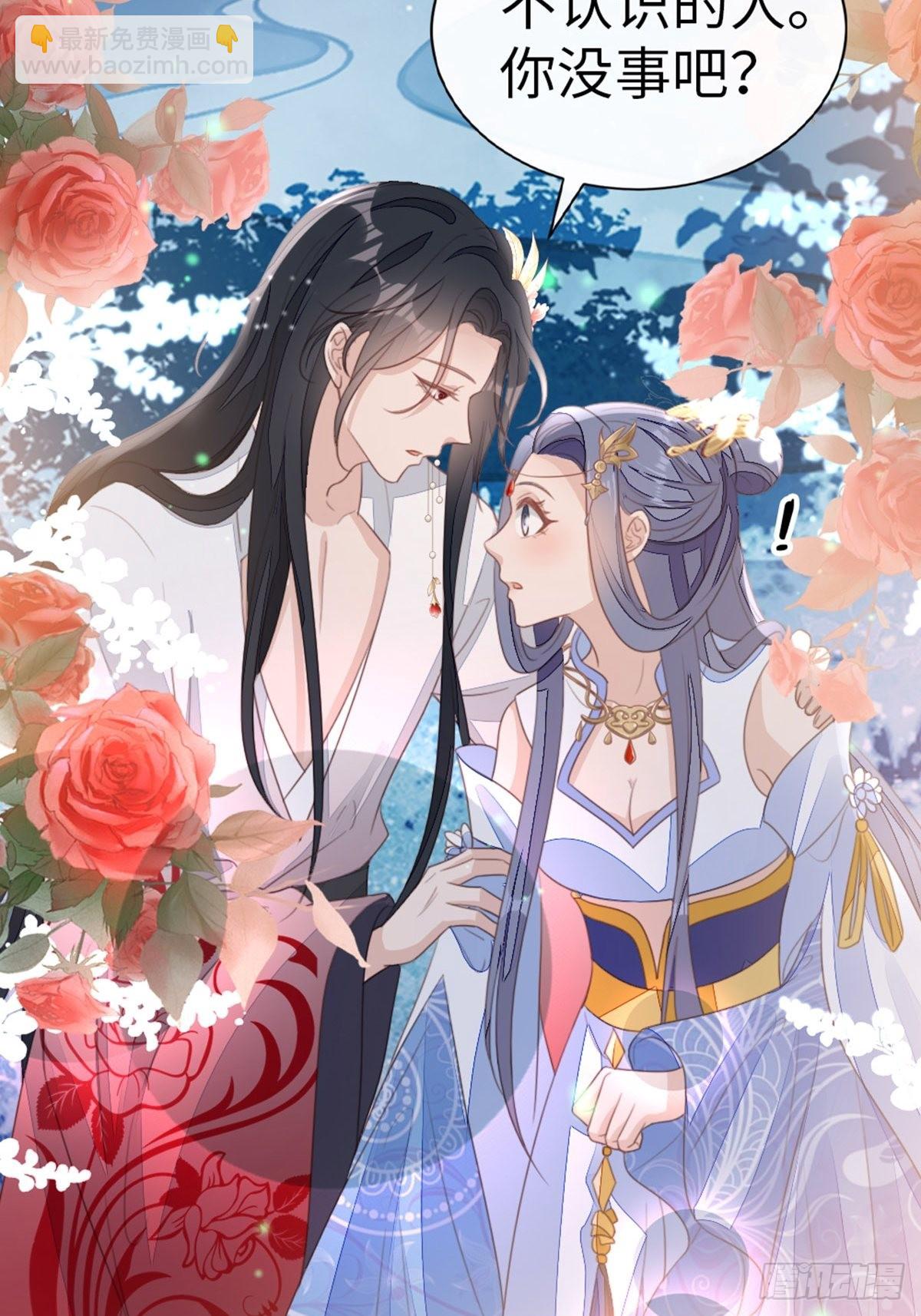 第108话 绿茶？！7