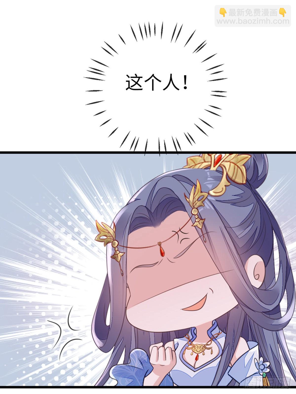 第110话 争风吃醋25