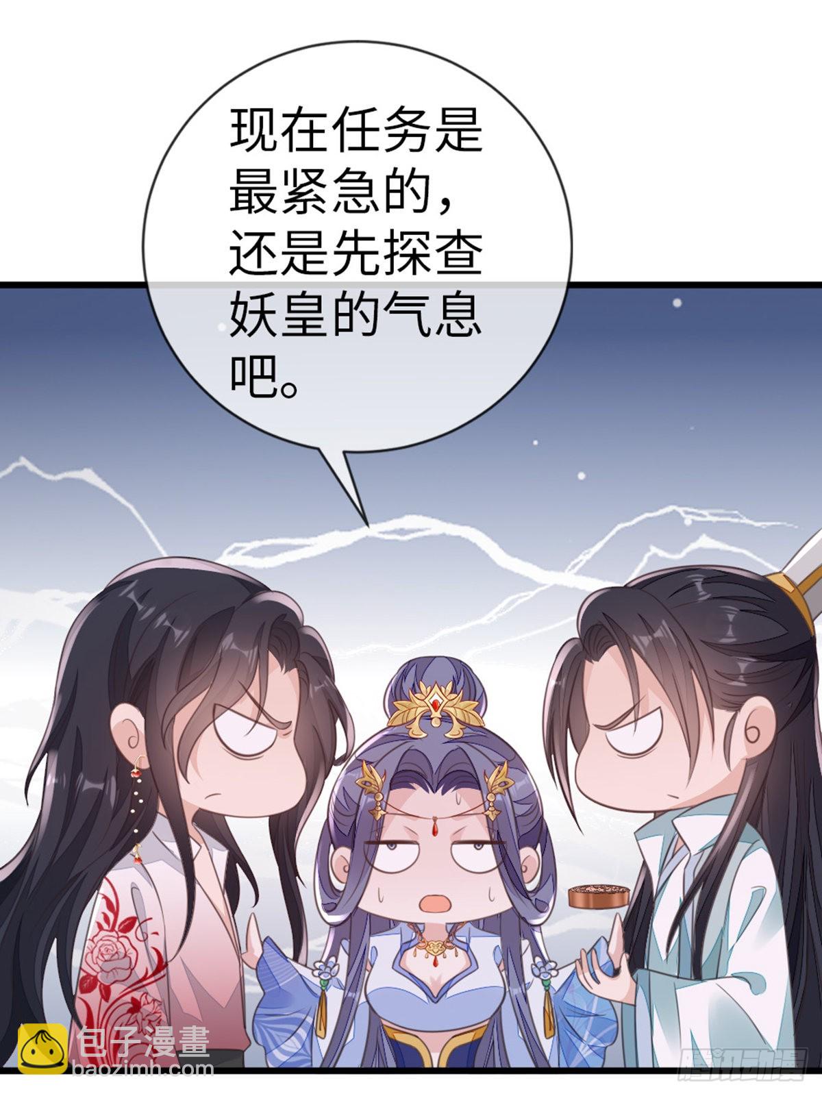 第110话 争风吃醋30
