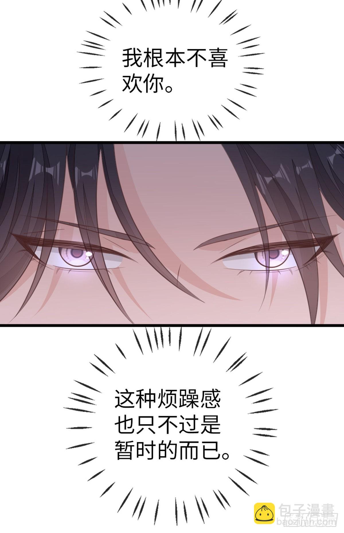 第110话 争风吃醋36