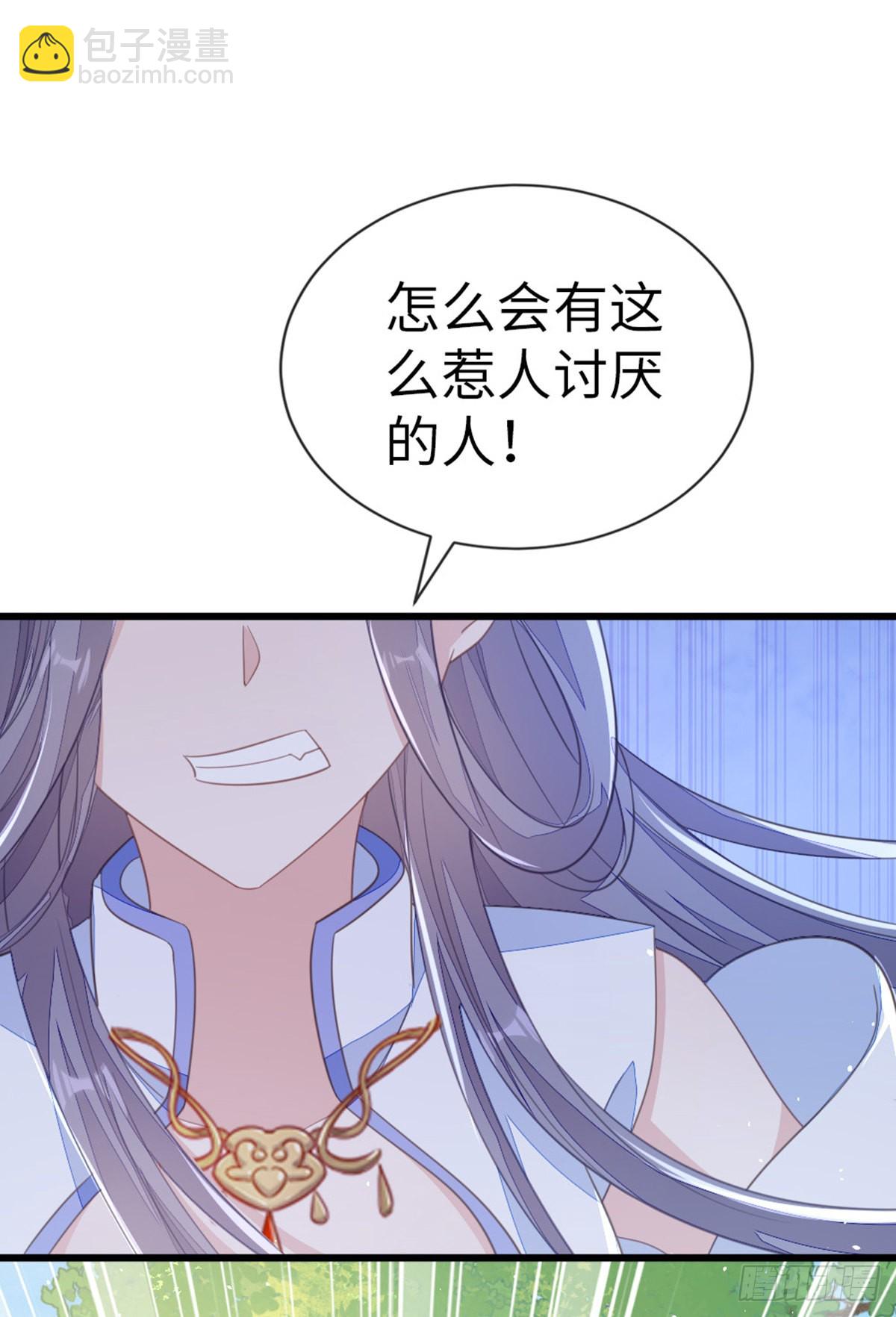 第110话 争风吃醋5