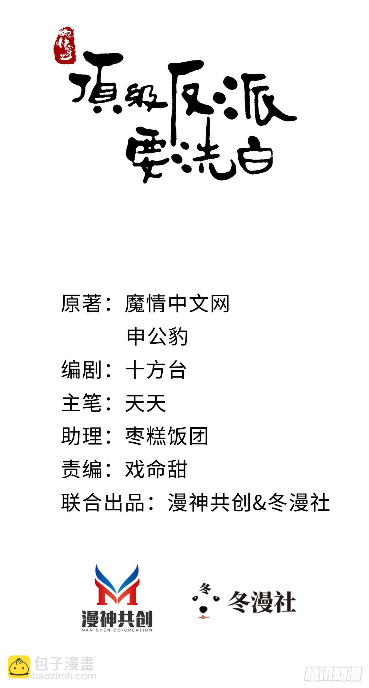 第112话 抱着睡…？1